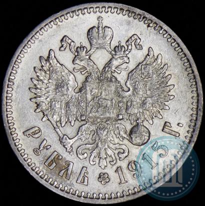 Picture 1 rouble 1915 year (ВС) 