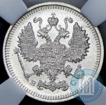 Picture 10 kopecks 1915 year ВС 