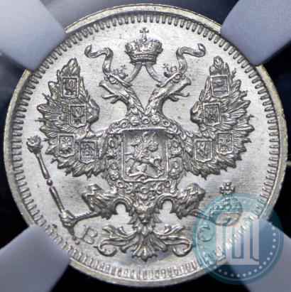 Picture 20 kopecks 1916 year ВС 
