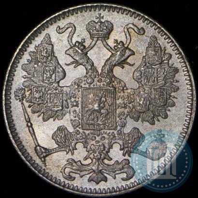Фото 15 копеек 1916 года  