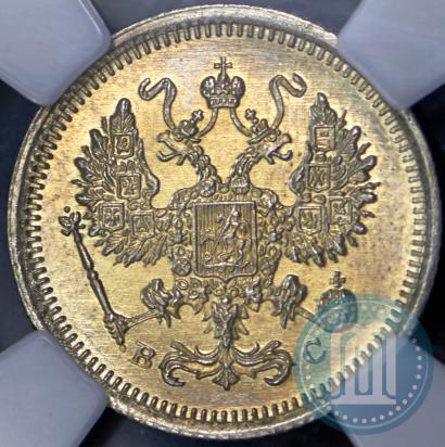 Picture 10 kopecks 1916 year ВС 