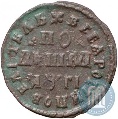 Picture Polushka 1712 year  