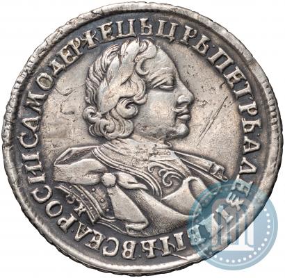 Picture 1 rouble 1720 year OK "Portrait in armour"