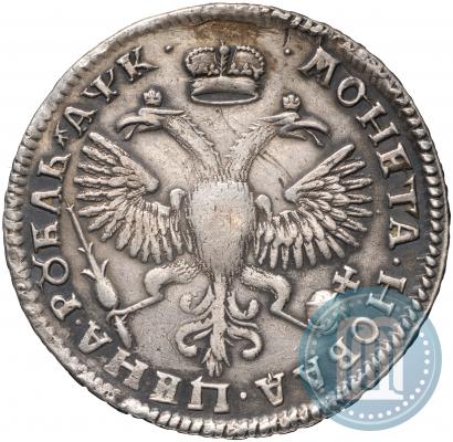 Picture 1 rouble 1720 year OK "Portrait in armour"
