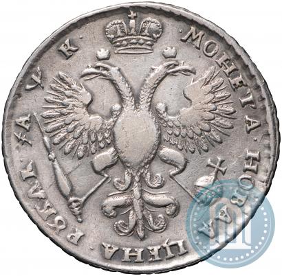 Picture 1 rouble 1720 year  "Portrait with shoulder straps"