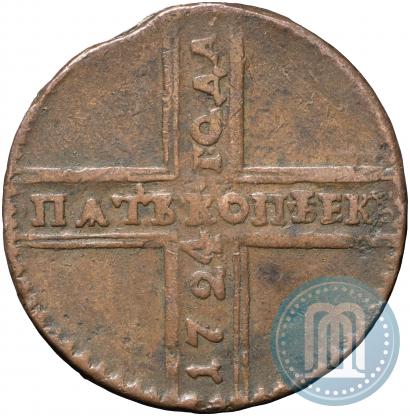 Фото 5 копеек 1724 года  