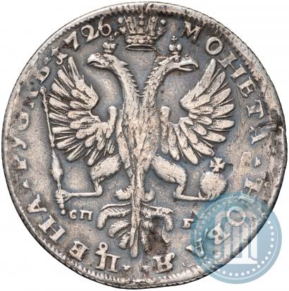 Фото 1 рубль 1726 года СПБ "Петербургский тип, портрет влево"