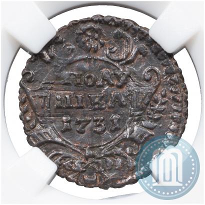 Picture Polushka 1731 year  