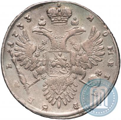Фото 1 рубль 1733 года  