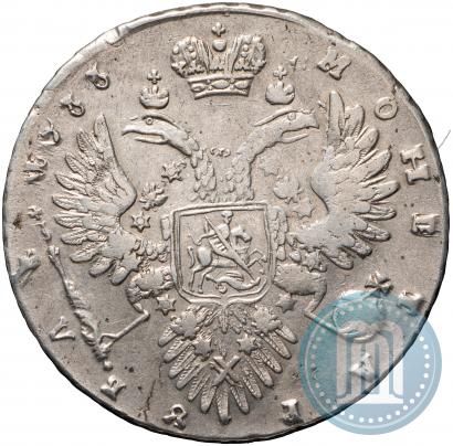 Picture 1 rouble 1733 year  