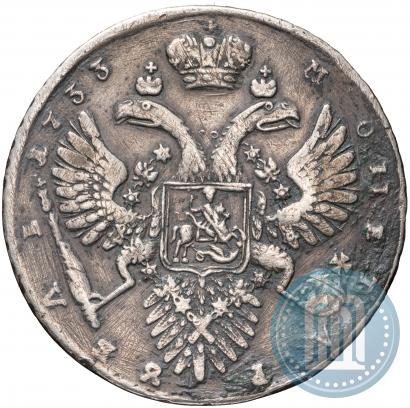 Фото 1 рубль 1733 года  