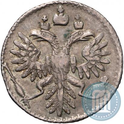 Picture Grivennik 1733 year  