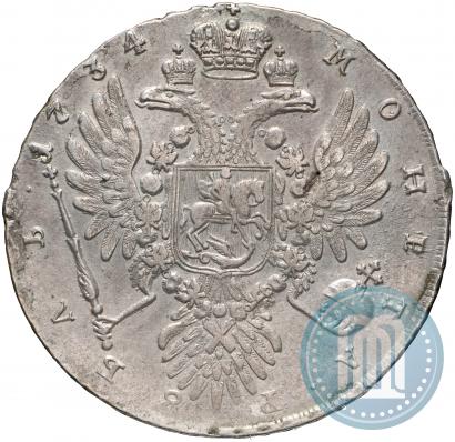 Фото 1 рубль 1734 года  "Тип 1734 года"