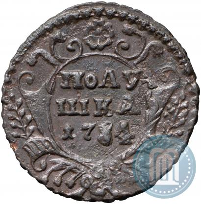 Фото Полушка 1734 года  