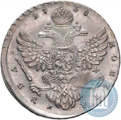 Фото 1 рубль 1738 года  "Московский тип"