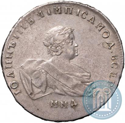 Фото 1 рубль 1741 года ММД 