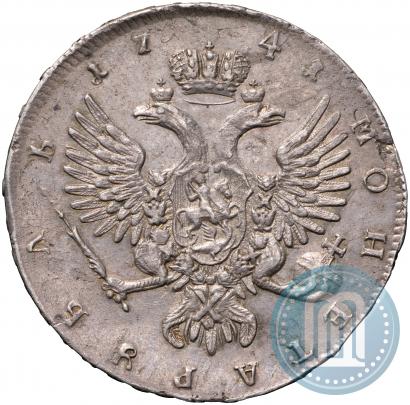 Фото 1 рубль 1741 года ММД 