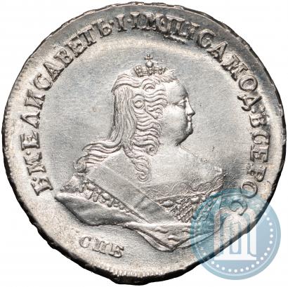 Фото Полтина 1745 года СПБ "Погрудный портрет"