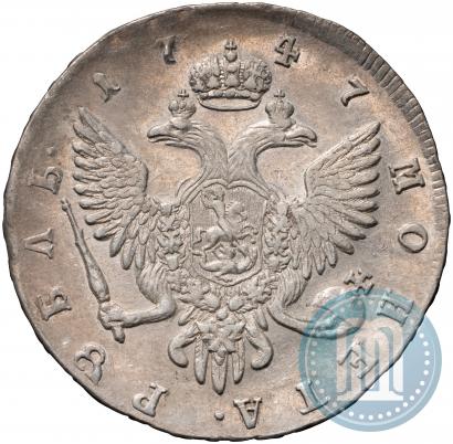 Фото 1 рубль 1747 года СПБ 