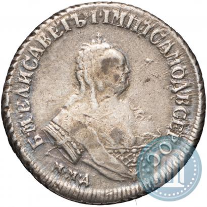 Picture Polupoltinnik 1750 year ММД 