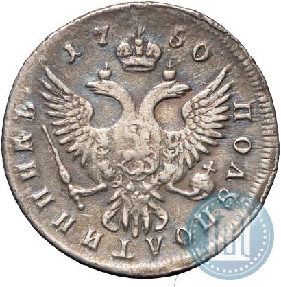 Picture Polupoltinnik 1750 year ММД 