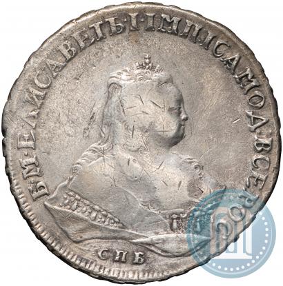 Picture 1 rouble 1753 year СПБ-IМ 
