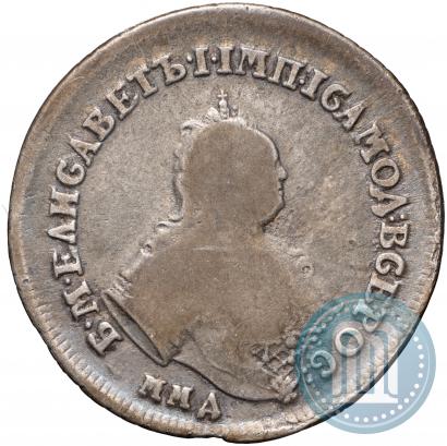 Picture Polupoltinnik 1756 year ММД-МБ 