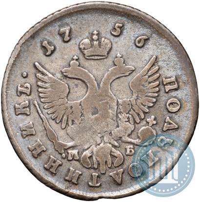 Picture Polupoltinnik 1756 year ММД-МБ 