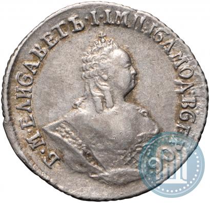 Picture Grivennik 1757 year МБ 