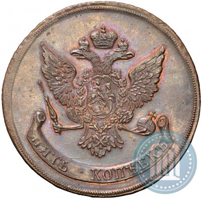 Фото 5 копеек 1757 года  