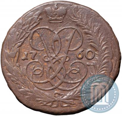 Фото 2 копейки 1760 года  "Номинал над Св. Георгием"
