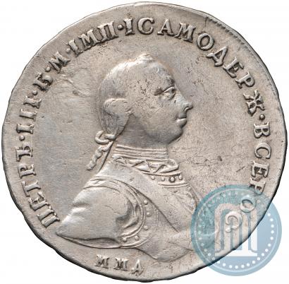 Фото 1 рубль 1762 года ММД-ДМ 