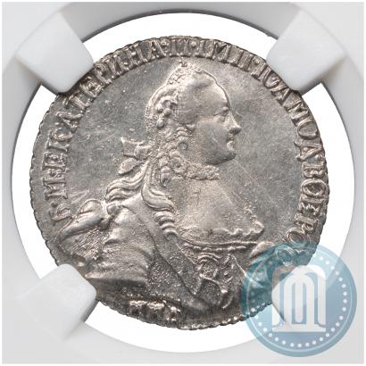Фото 20 копеек 1765 года ММД 