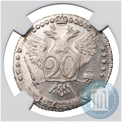 Фото 20 копеек 1765 года ММД 