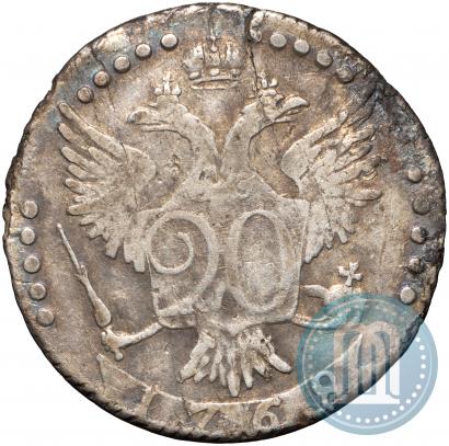 Picture 20 kopecks 1768 year СПБ 
