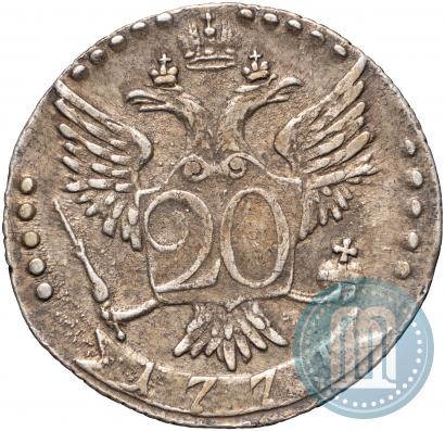 Picture 20 kopecks 1771 year СПБ 
