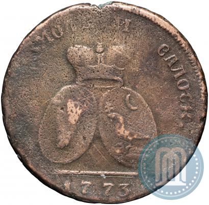 Picture 2 paras - 3 kopecks 1773 year  