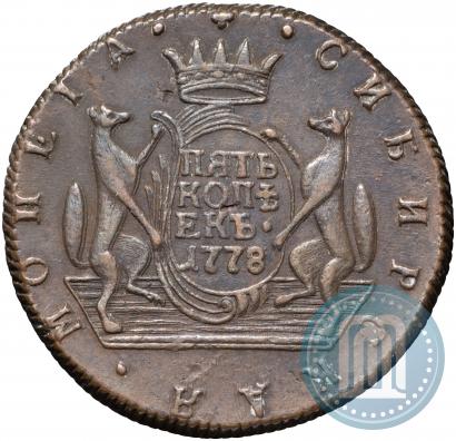 Picture 5 kopecks 1778 year КМ 
