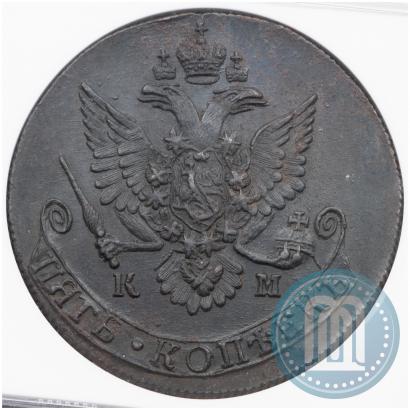 Picture 5 kopecks 1783 year КМ 