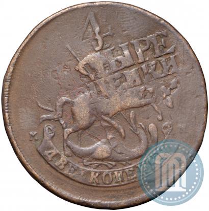 Picture 2 kopecks 1788 year ММ 