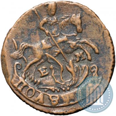 Фото Полушка 1789 года ЕМ 