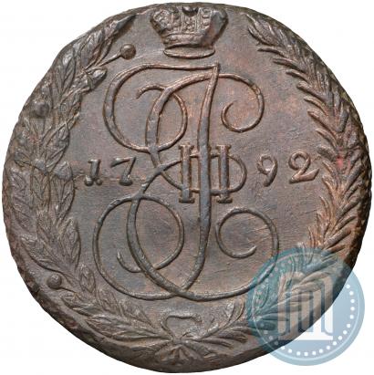 Фото 5 копеек 1792 года ЕМ 