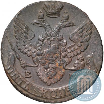 Фото 5 копеек 1792 года ЕМ 