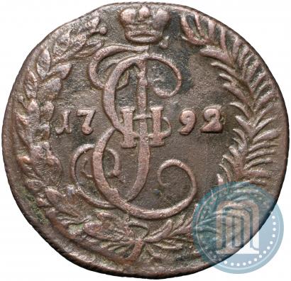 Фото Денга 1792 года КМ 