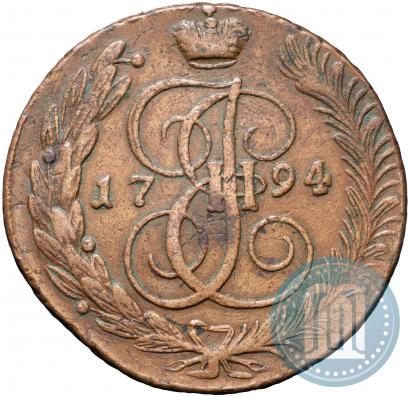 Picture 5 kopecks 1794 year АМ "Paul's restrike"