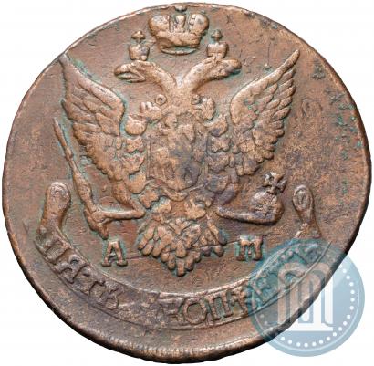 Picture 5 kopecks 1794 year АМ "Paul's restrike"