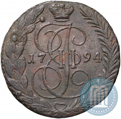 Фото 5 копеек 1794 года ЕМ 