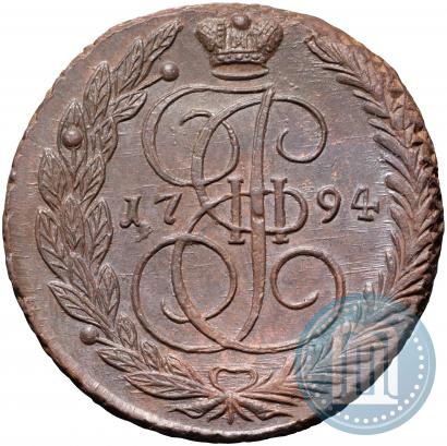 Фото 5 копеек 1794 года ЕМ 