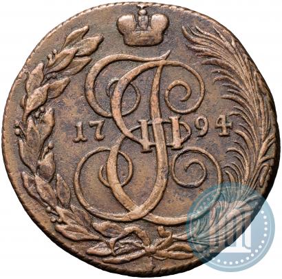 Фото 5 копеек 1794 года КМ 