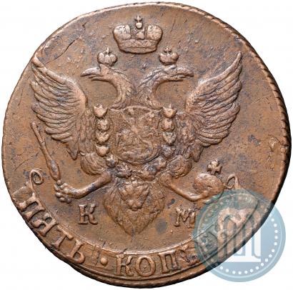 Фото 5 копеек 1794 года КМ 